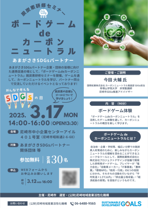 ポスター画像