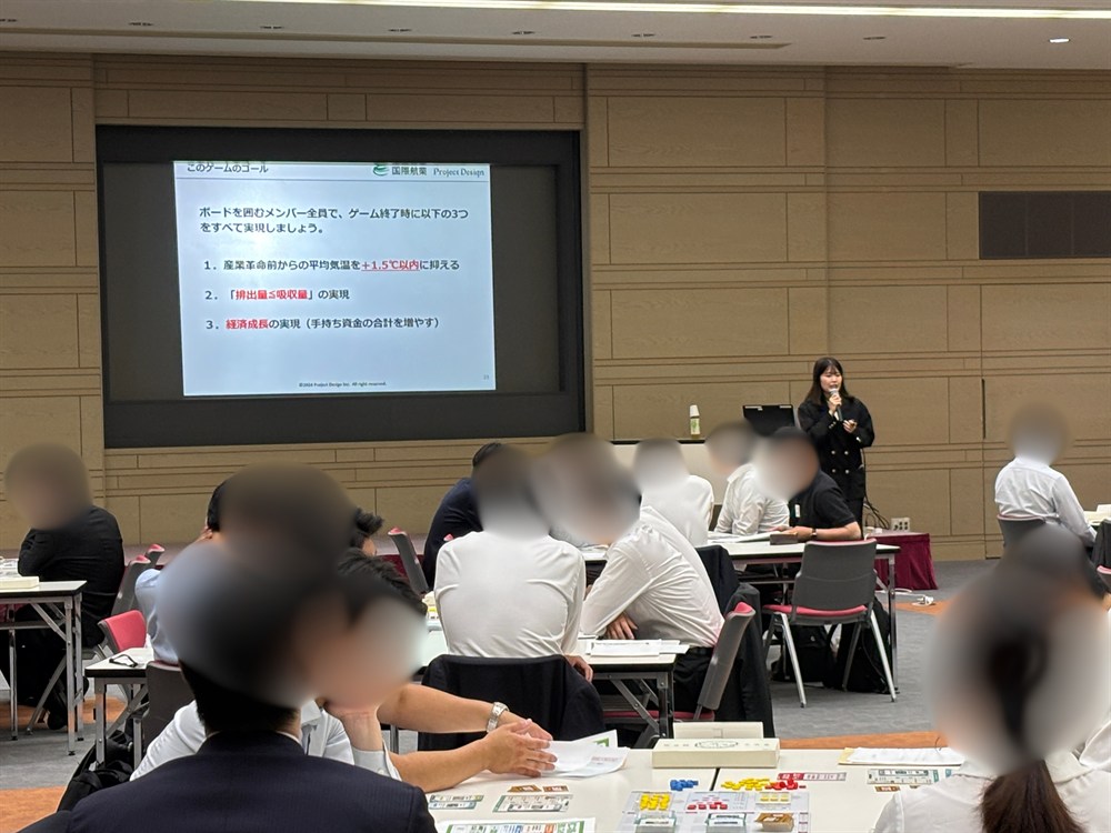 ゲームボードに見入る参加者