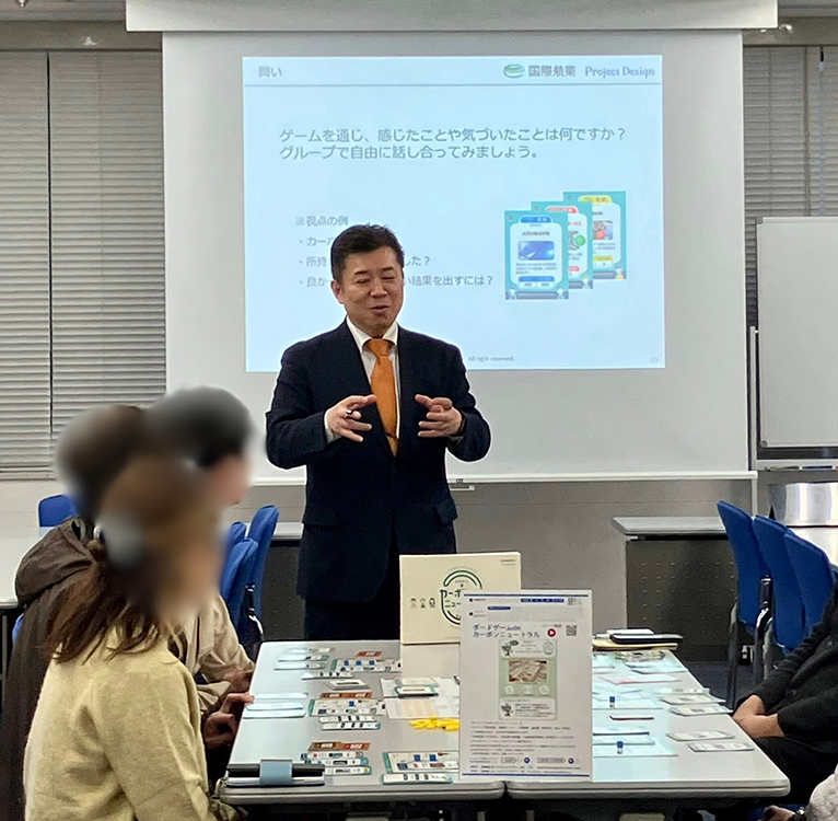 グリーン共創EXPO2026 研修風景