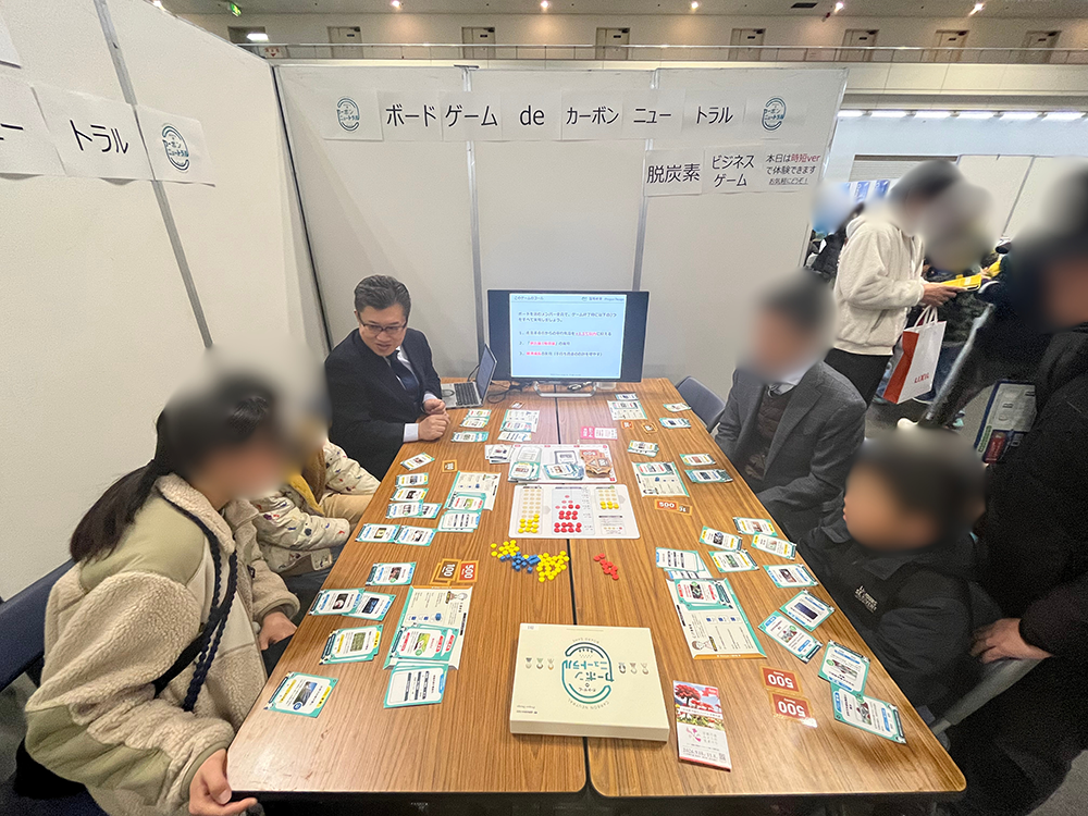 京都環境フェスティバル