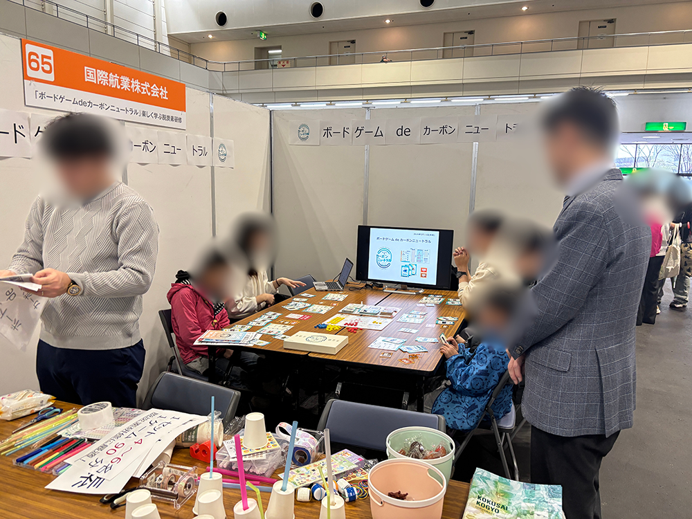 チームで議論中