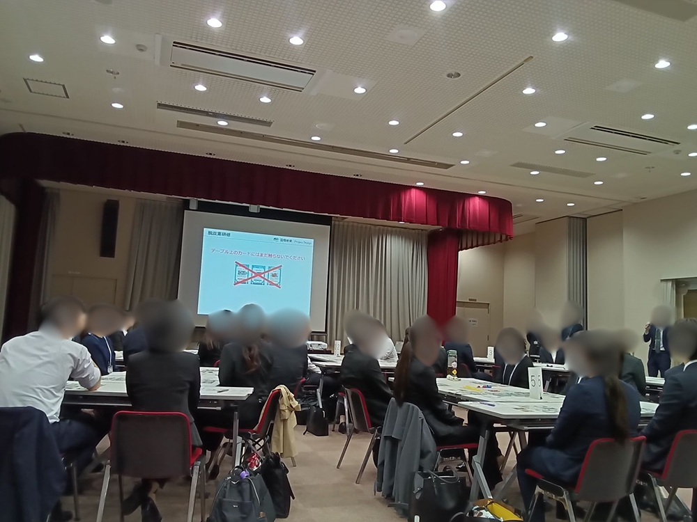 チームで議論中