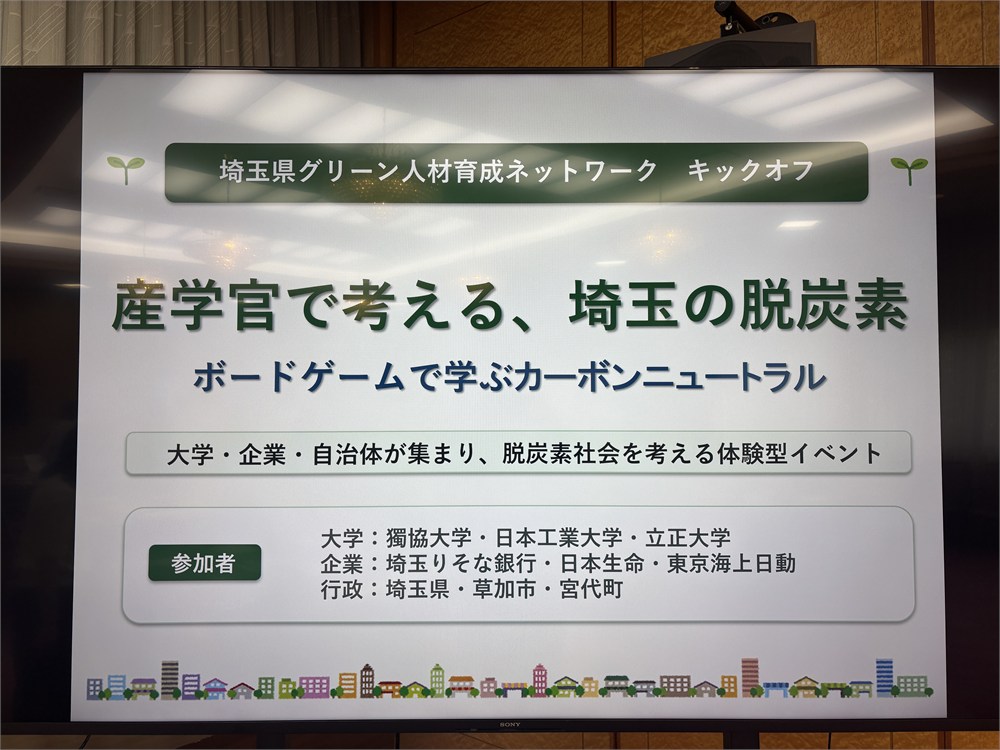チームで議論中