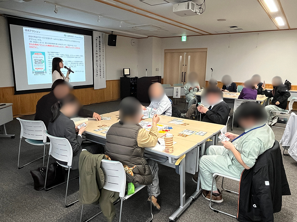 チームで議論中