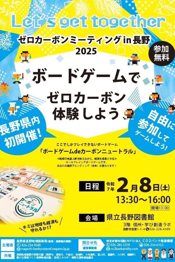 ポスター画像