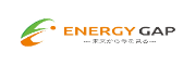 エネルギーギャップ 蓄電池
