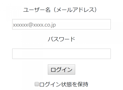 【ご意見ください】エネがえるスマホ版を1月にリリース予定です！