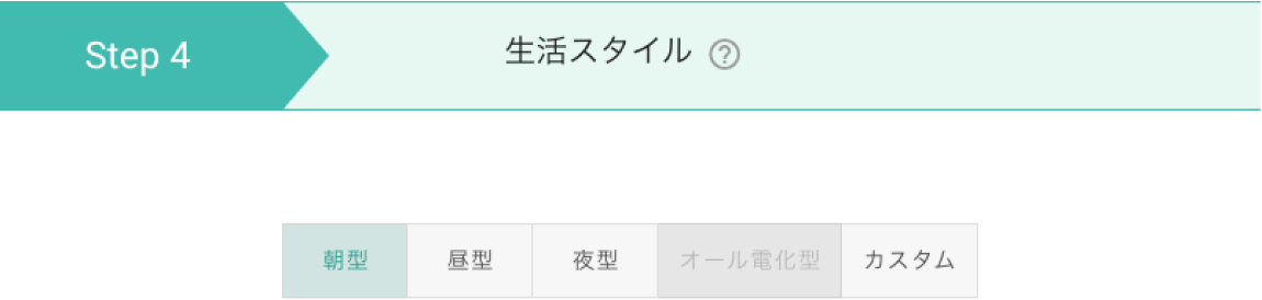 入力STEP 5