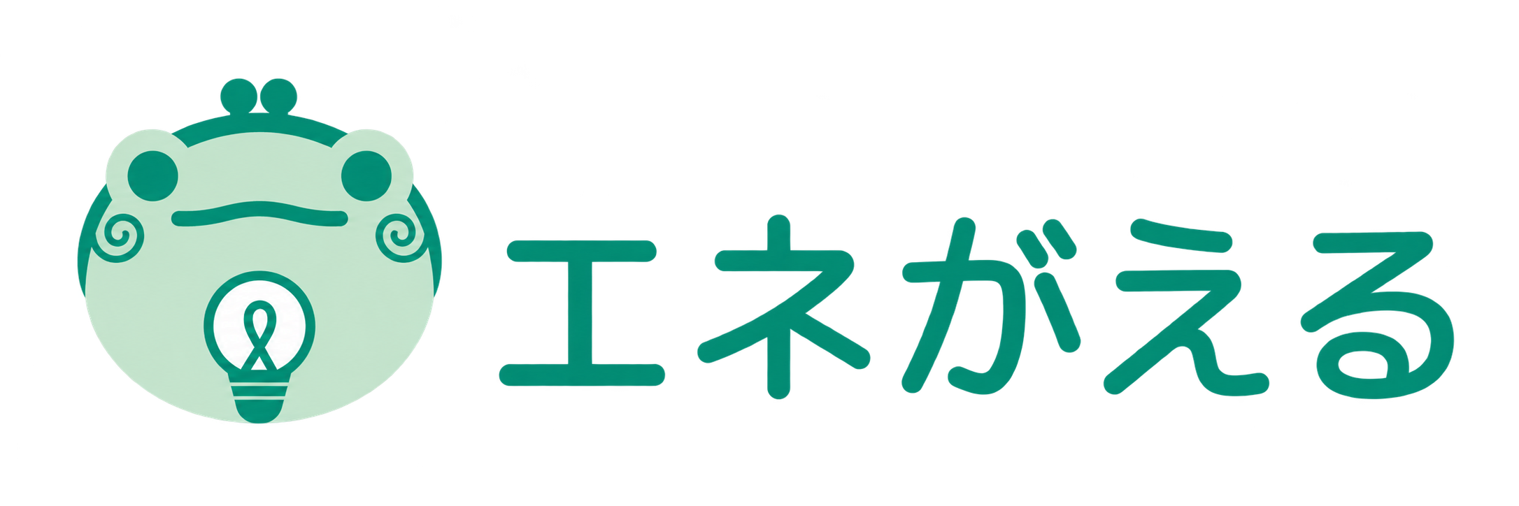 エネがえる サービスラインアップ